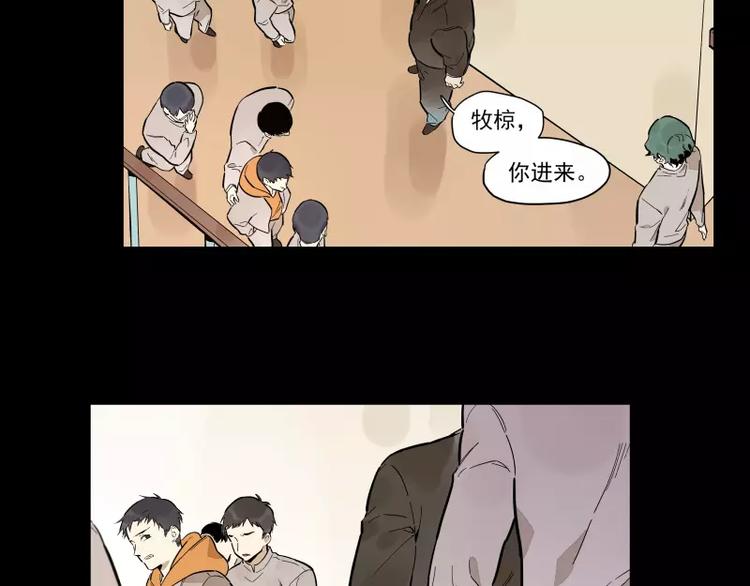 第87话 令人骄傲的样子(1/2)-第93话