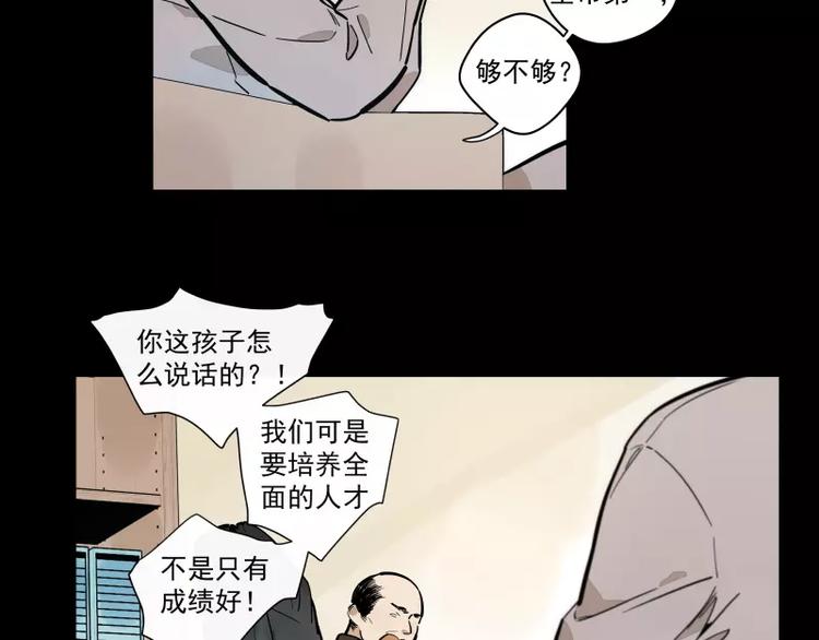 第87话 令人骄傲的样子(1/2)-第93话