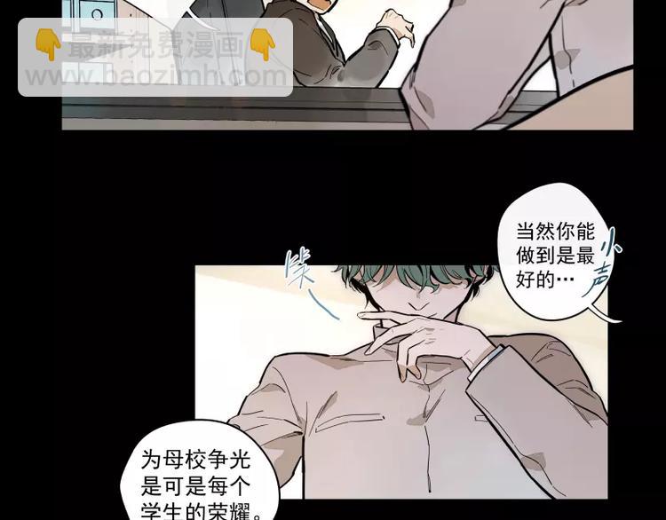 第87话 令人骄傲的样子(1/2)-第93话