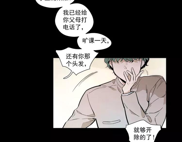 第87话 令人骄傲的样子(1/2)-第93话