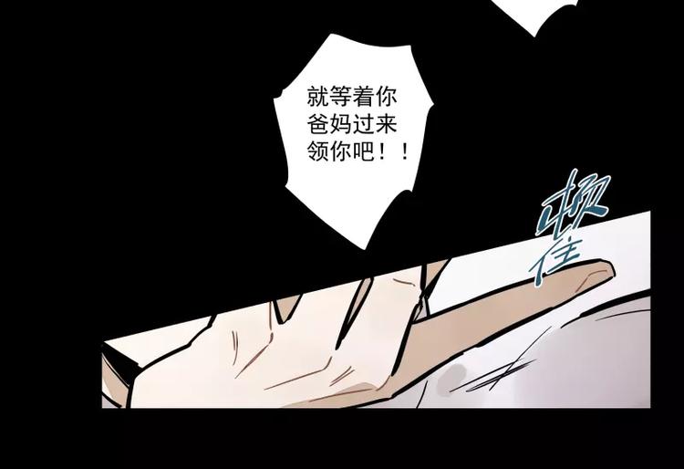 第87话 令人骄傲的样子(1/2)-第93话