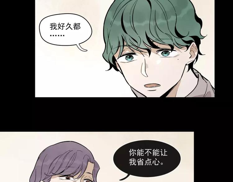 第87话 令人骄傲的样子(1/2)-第93话