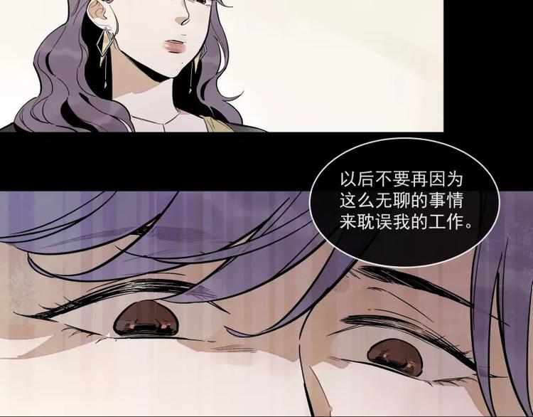 第87话 令人骄傲的样子(1/2)-第93话