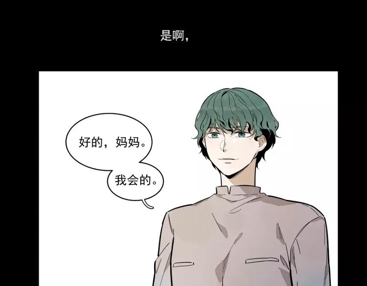 第87话 令人骄傲的样子(1/2)-第93话