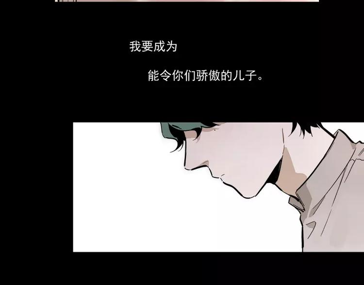 第87话 令人骄傲的样子(1/2)-第93话