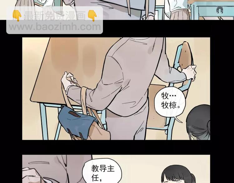 第87话 令人骄傲的样子(1/2)-第93话