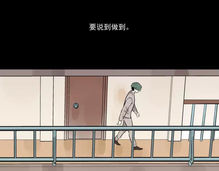 第87话 令人骄傲的样子(1/2)-第93话