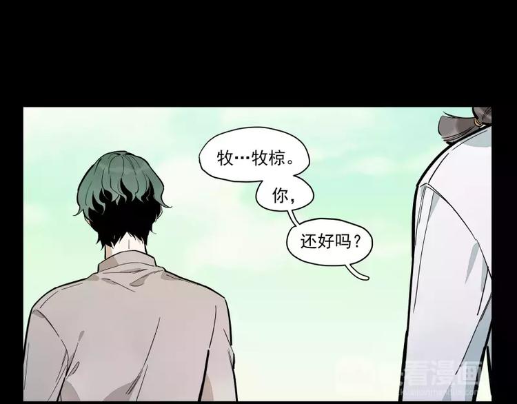 第87话 令人骄傲的样子(1/2)-第93话