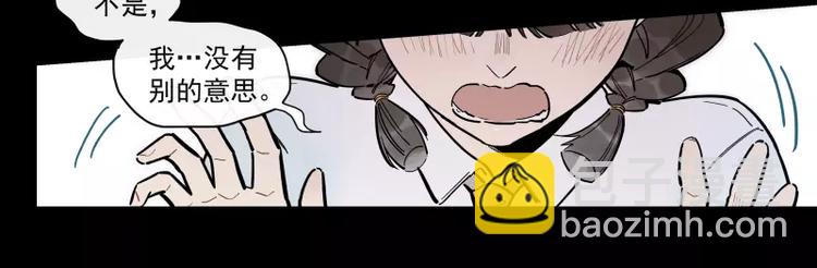 第87话 令人骄傲的样子(1/2)-第93话