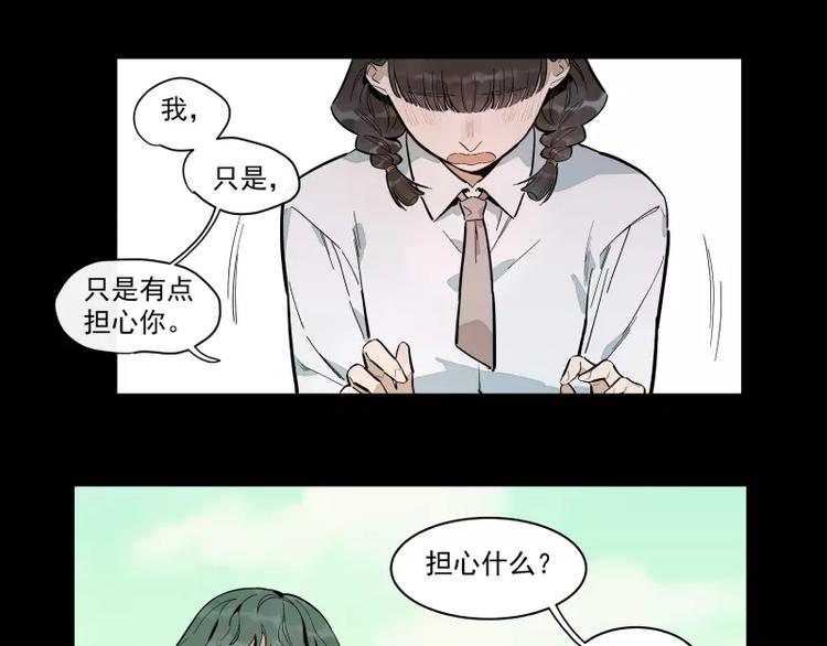 第87话 令人骄傲的样子(1/2)-第93话