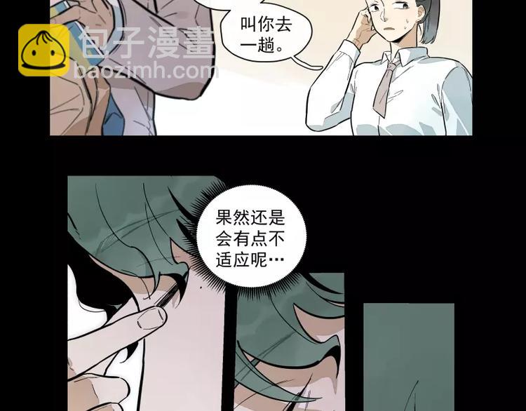 第87话 令人骄傲的样子(1/2)-第93话