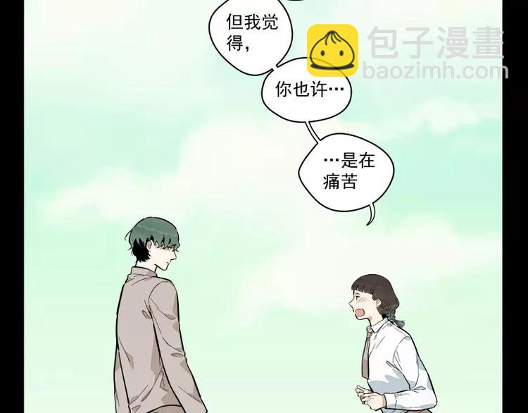 第87话 令人骄傲的样子(1/2)-第93话