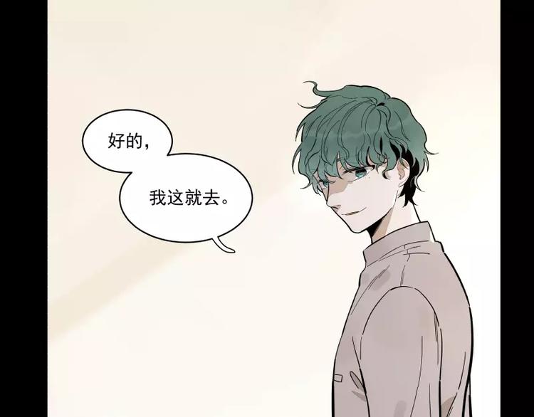 第87话 令人骄傲的样子(1/2)-第93话