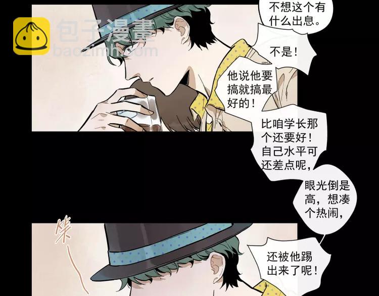 第89话 光(1/2)-第95话