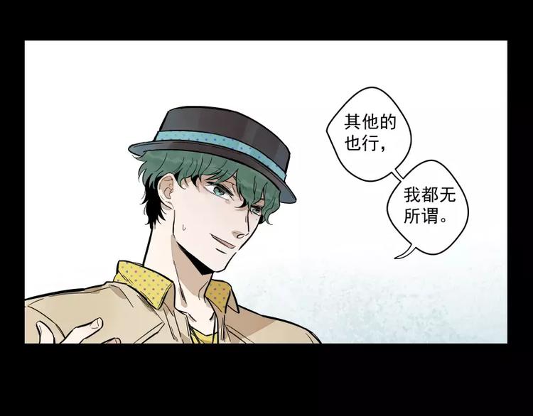 第89话 光(1/2)-第95话