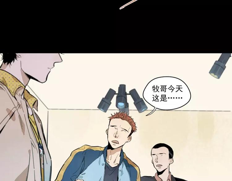 第89话 光(1/2)-第95话