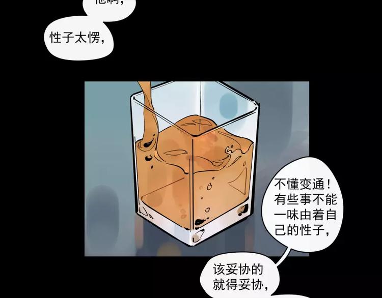 第91话 在更好的未来相见(1/2)-第97话