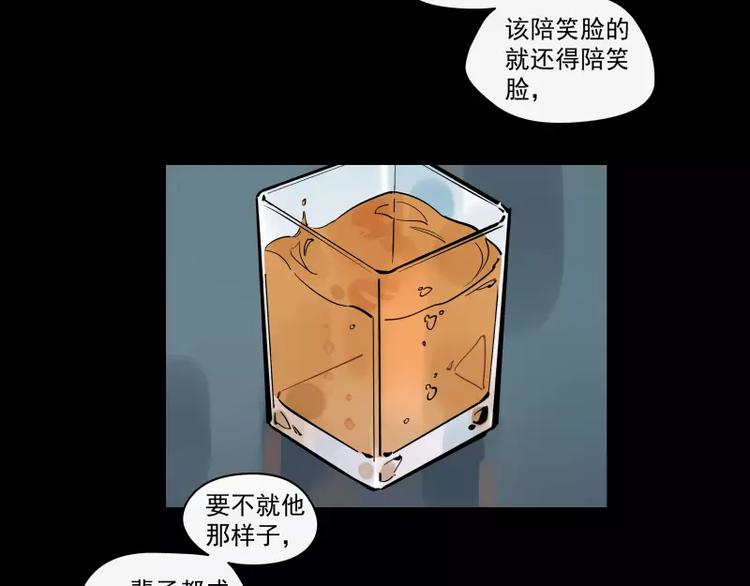 第91话 在更好的未来相见(1/2)-第97话