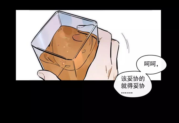 第91话 在更好的未来相见(1/2)-第97话