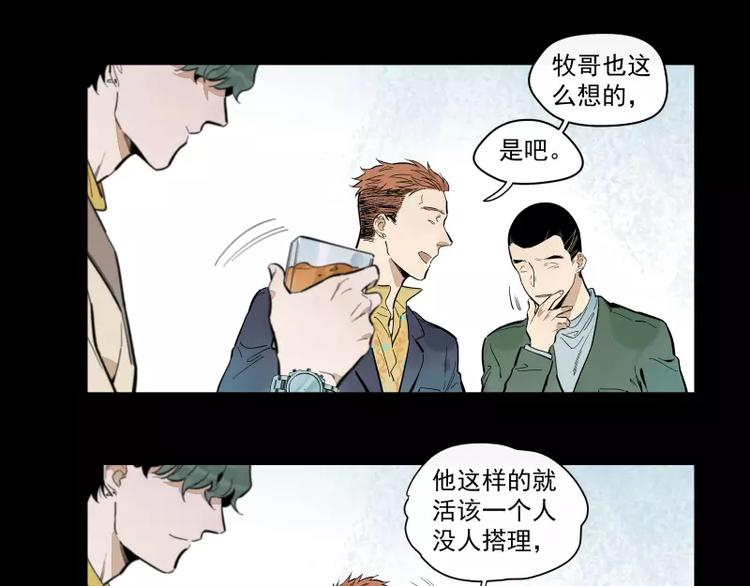 第91话 在更好的未来相见(1/2)-第97话