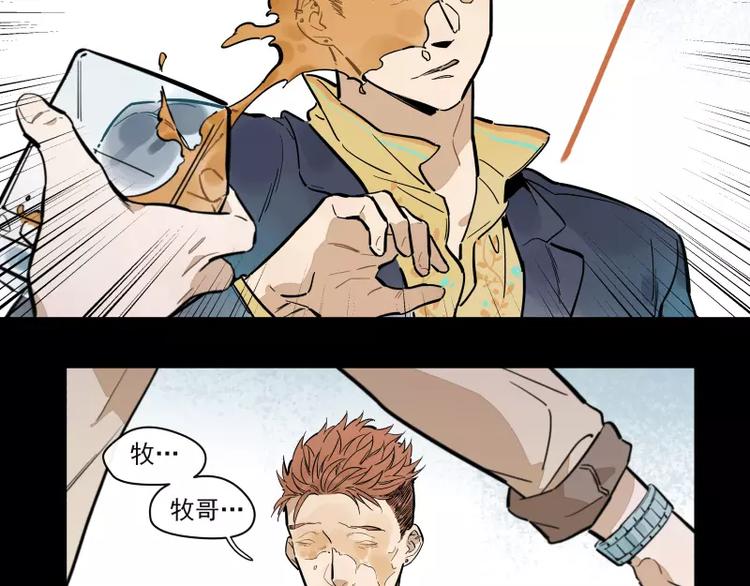 第91话 在更好的未来相见(1/2)-第97话