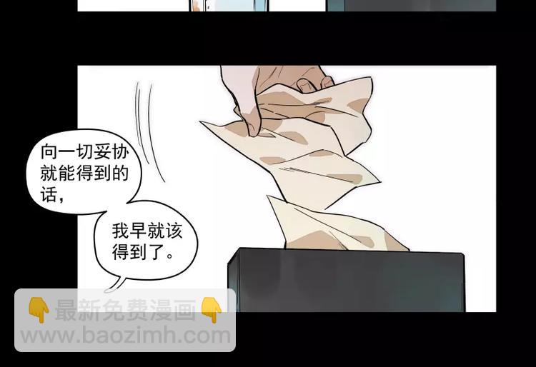 第91话 在更好的未来相见(1/2)-第97话