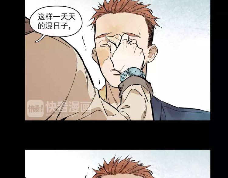 第91话 在更好的未来相见(1/2)-第97话