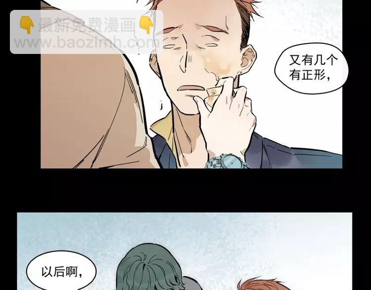 第91话 在更好的未来相见(1/2)-第97话