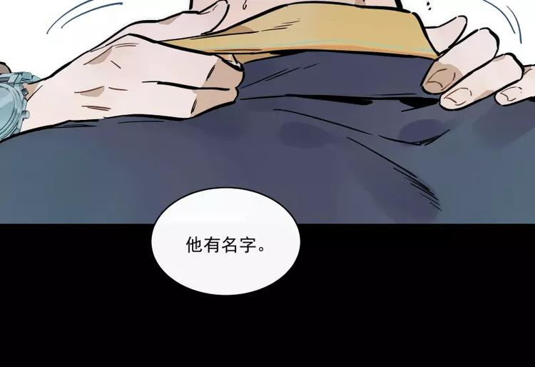 第91话 在更好的未来相见(1/2)-第97话