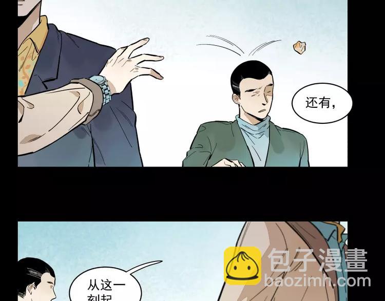 第91话 在更好的未来相见(1/2)-第97话