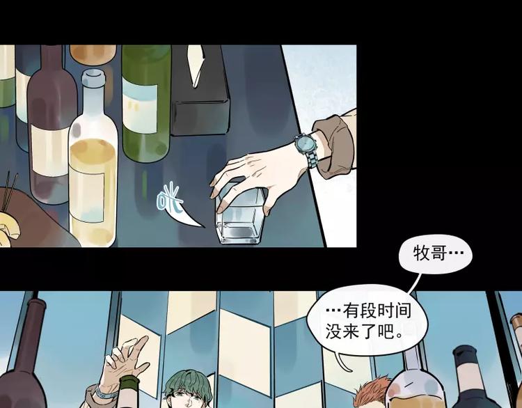 第91话 在更好的未来相见(1/2)-第97话