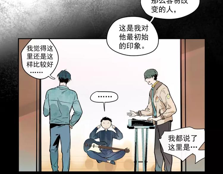 第91话 在更好的未来相见(1/2)-第97话