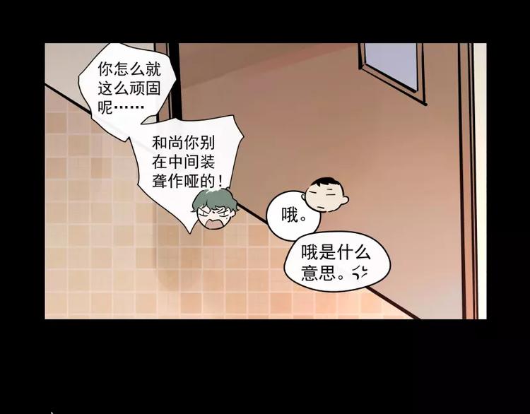 第91话 在更好的未来相见(1/2)-第97话