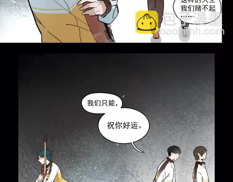 第91话 在更好的未来相见(1/2)-第97话