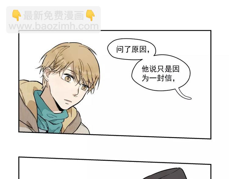 第91话 在更好的未来相见(1/2)-第97话