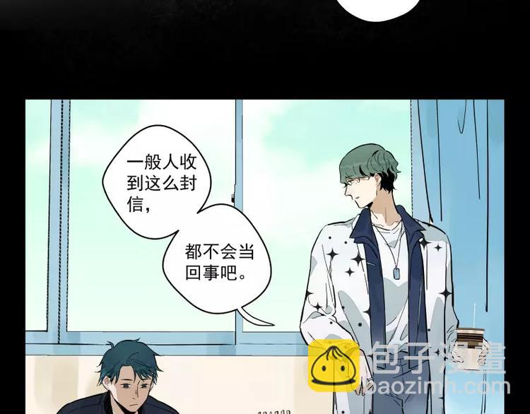 第91话 在更好的未来相见(1/2)-第97话