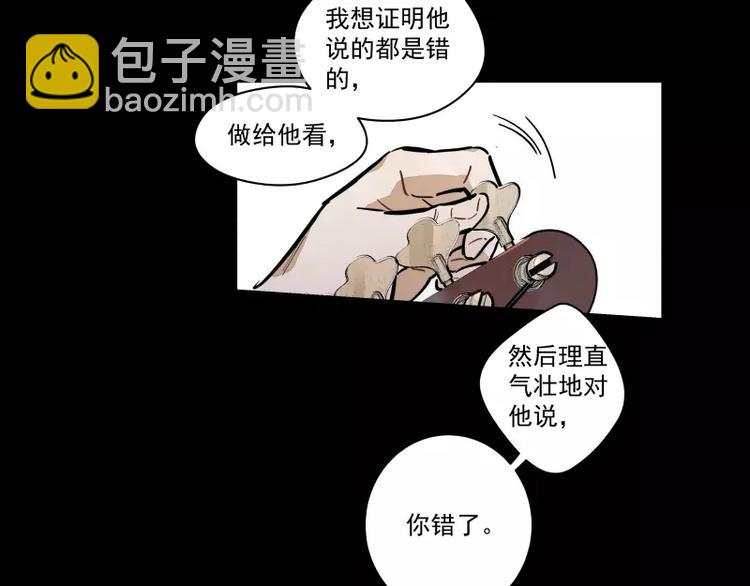 第91话 在更好的未来相见(1/2)-第97话