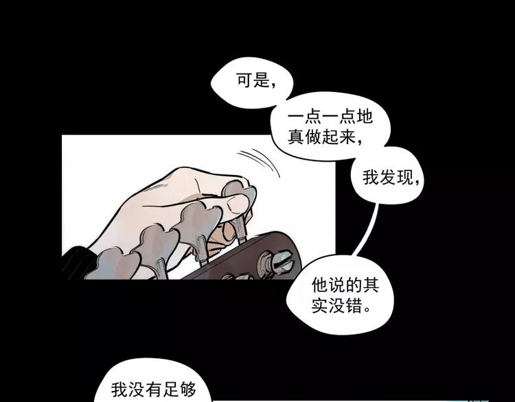 第91话 在更好的未来相见(1/2)-第97话