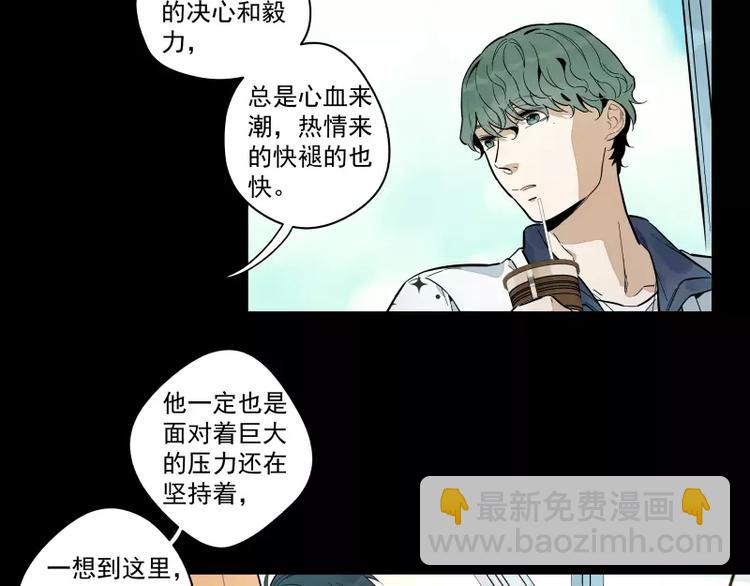 第91话 在更好的未来相见(1/2)-第97话