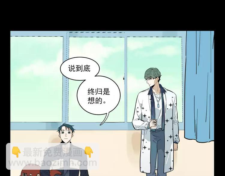 第91话 在更好的未来相见(1/2)-第97话