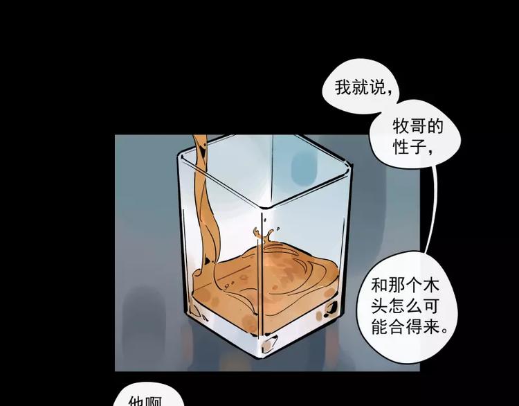 第91话 在更好的未来相见(1/2)-第97话