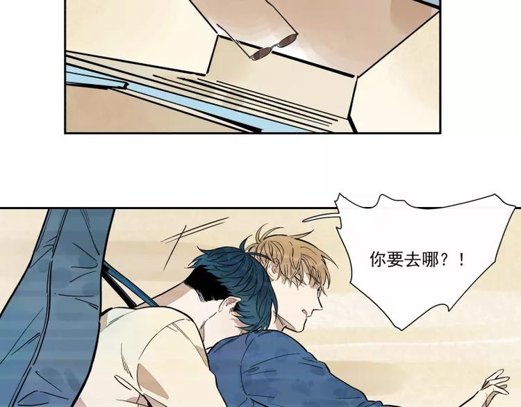 第93话(1/2)-第99话