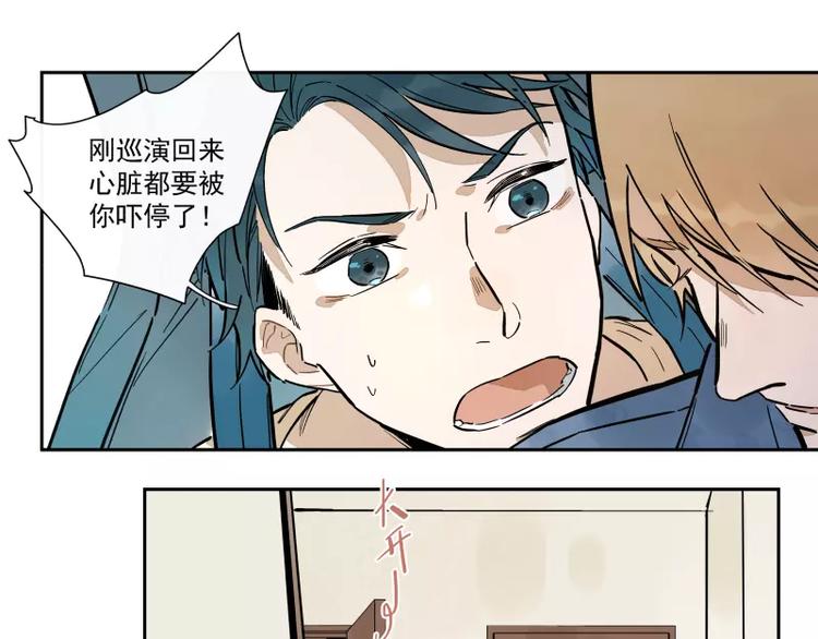 第93话(1/2)-第99话