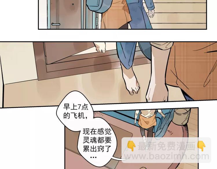 第93话(1/2)-第99话