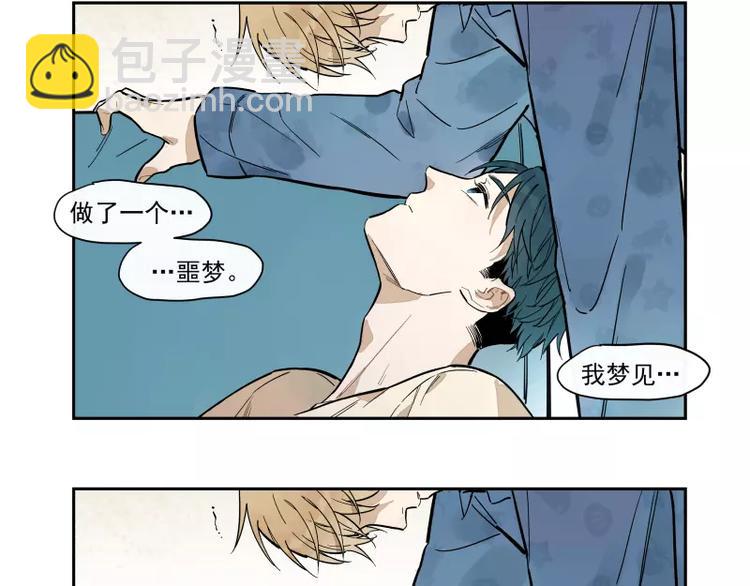 第93话(1/2)-第99话