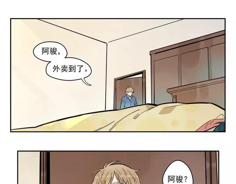 第93话(1/2)-第99话