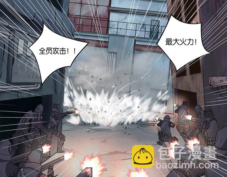 第1话 柏拉图的囚徒-第1话