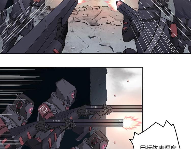 第1话 柏拉图的囚徒-第1话