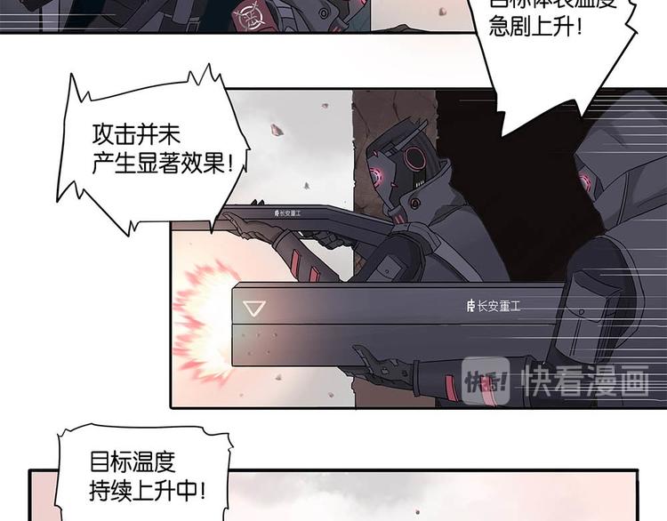 第1话 柏拉图的囚徒-第1话