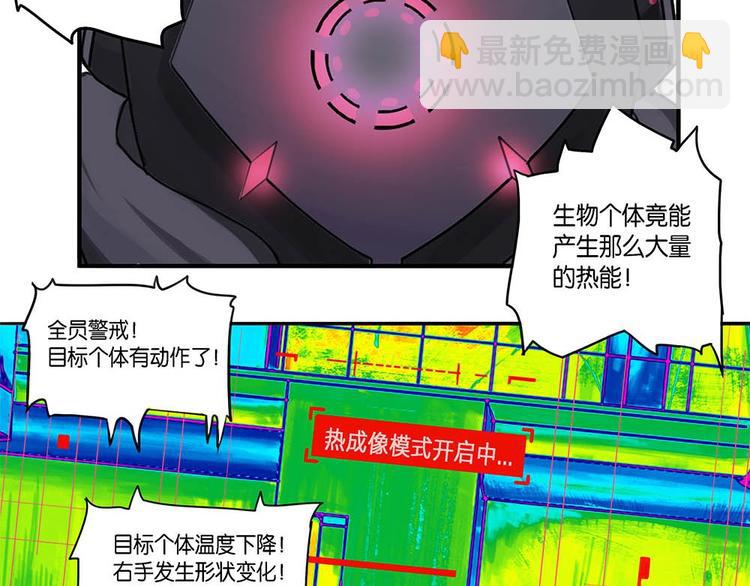 第1话 柏拉图的囚徒-第1话